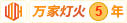 操bb逼